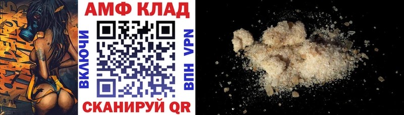 АМФЕТАМИН 97%  Джанкой 