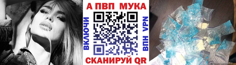 Альфа ПВП VHQ  Джанкой 