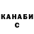 Кетамин ketamine Panacotto