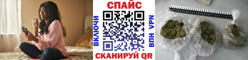 Бутират оксибутират  MEGA вход  Джанкой 