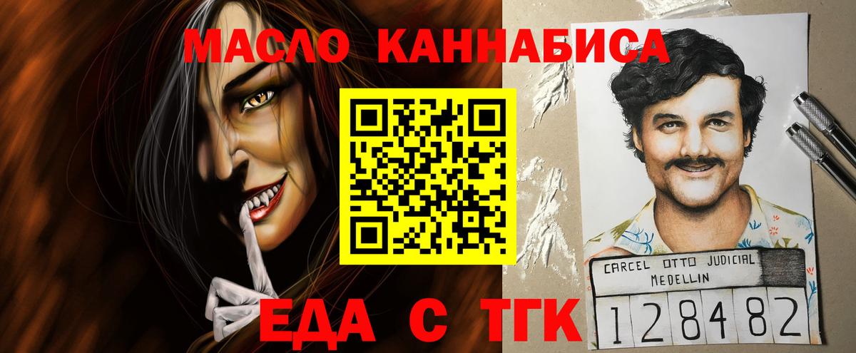 Canna-Cookies марихуана Джанкой