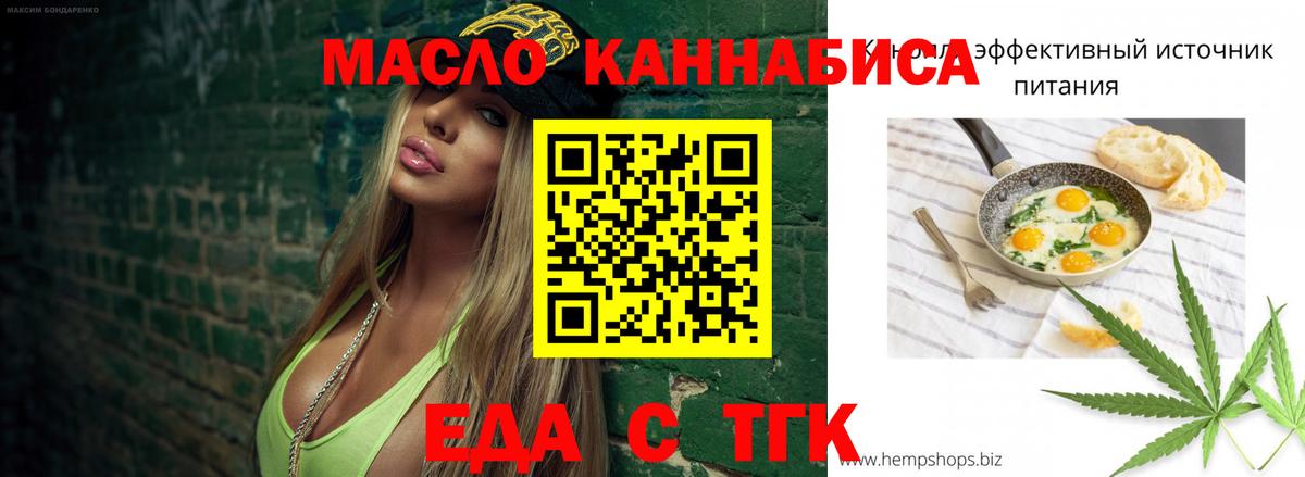 Canna-Cookies конопля  Джанкой 