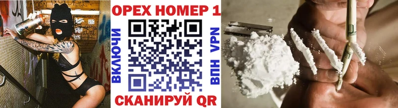 наркошоп  Джанкой  Cocaine Перу 
