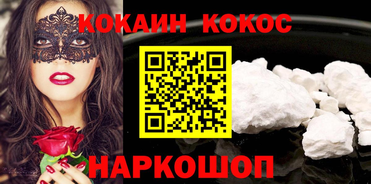 Джанкой  Ляпка  LSD-25  Канабис  Cocaine  Гарик  Вход с VPN  Мед  Масло THC  Меф 