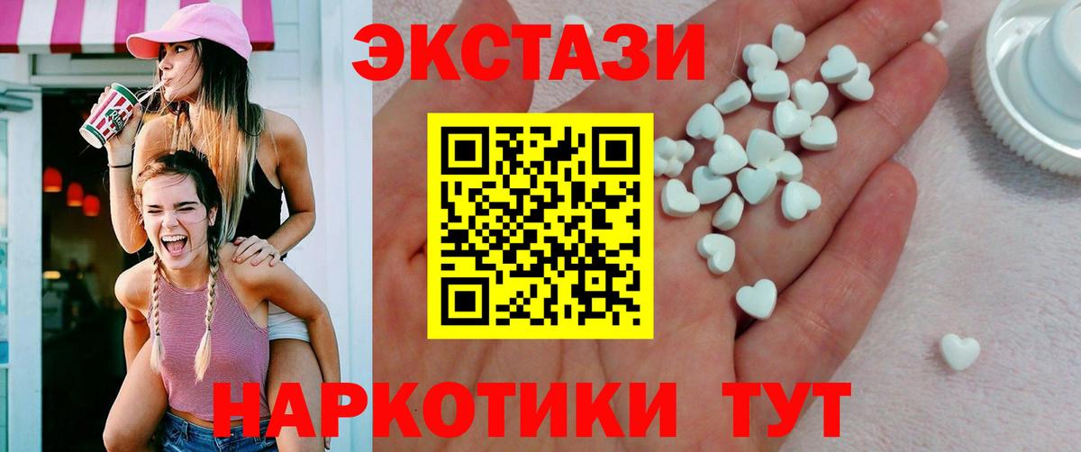 МЕФ кристаллы  Джанкой  Кокаин  ЭКСТАЗИ  Вход с VPN  ГАШ 