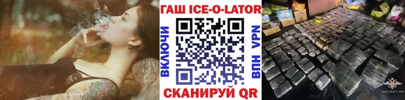 ГАШИШ VHQ  МЕГА как зайти  Джанкой  купить  сайты 