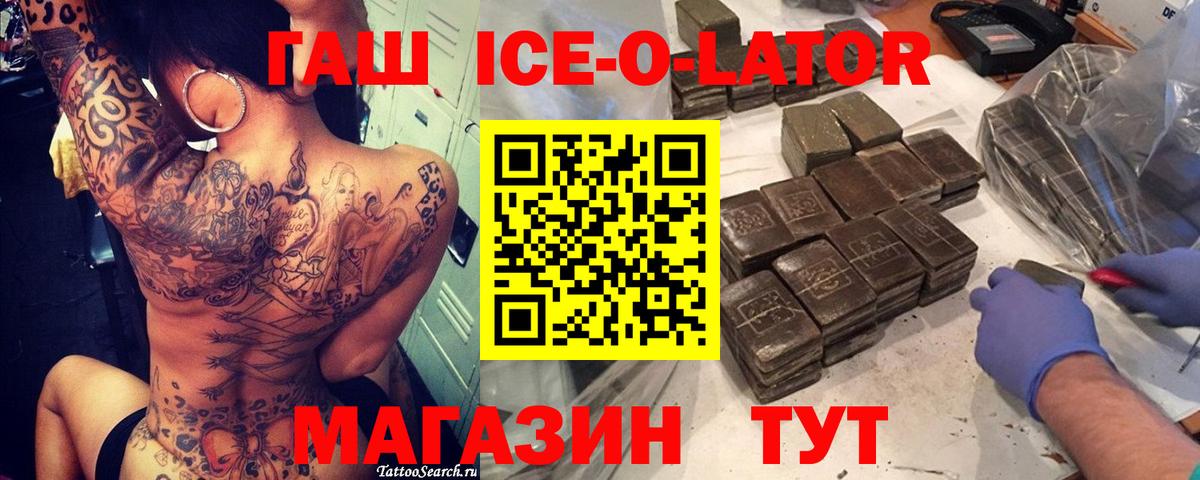 Гашиш AMNESIA HAZE Джанкой