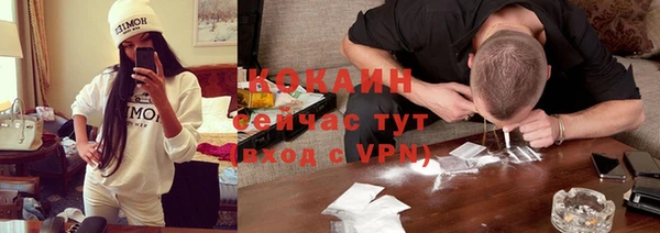 МДМА Волоколамск