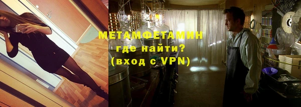 МДМА Волоколамск