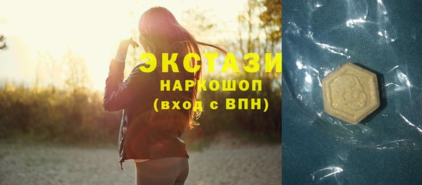 МДМА Волоколамск