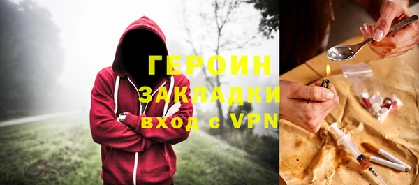 наркотики Володарск