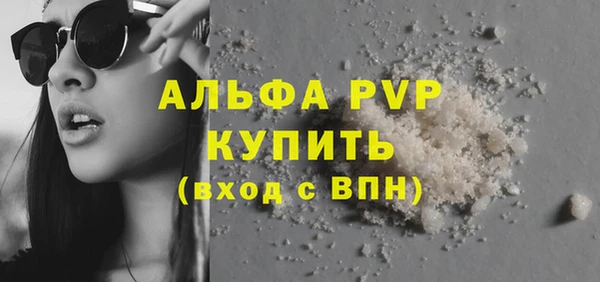 скорость mdpv Красноперекопск