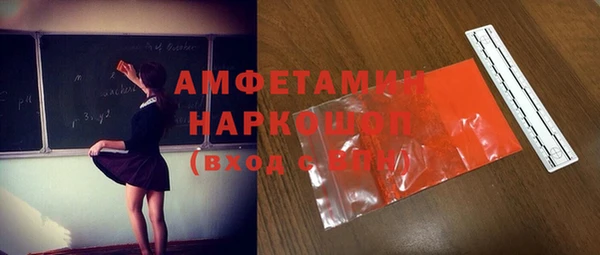 МДМА Волоколамск