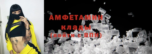 наркотики Володарск