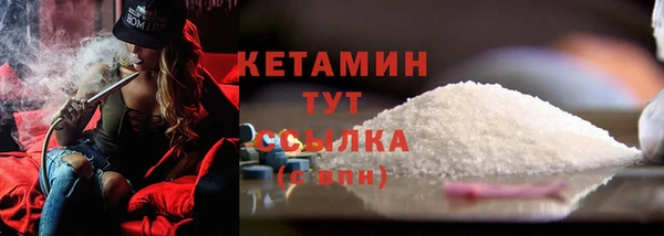 наркотики Володарск