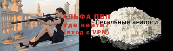 МДМА Волоколамск
