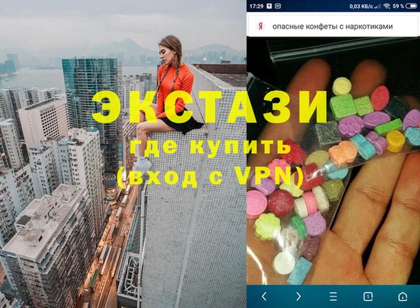 меф Волосово