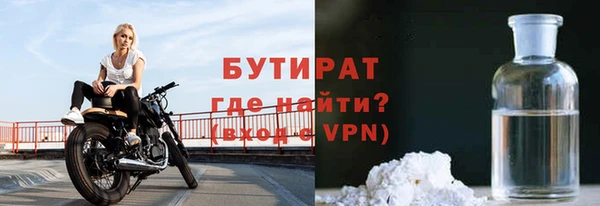 скорость mdpv Красноперекопск