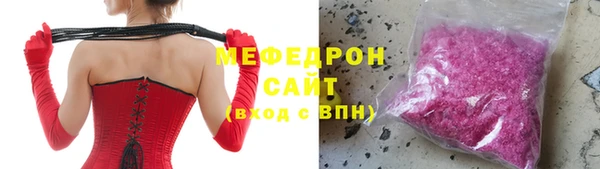 МДМА Волоколамск