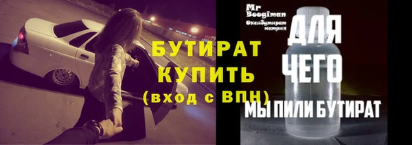наркотики Володарск