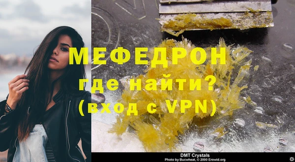 наркотики Володарск