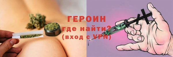 меф Волосово