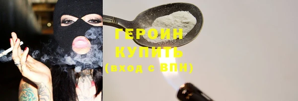 МДМА Волоколамск