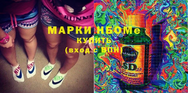 меф Волосово