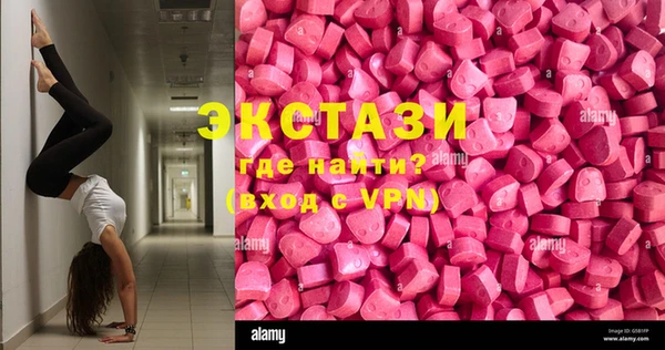 меф Волосово