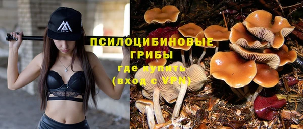 наркотики Володарск