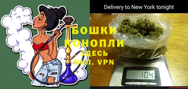 МДМА Волоколамск