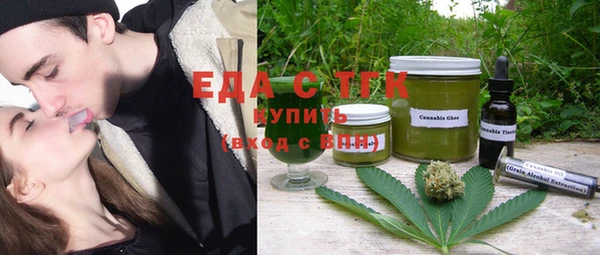 меф Волосово