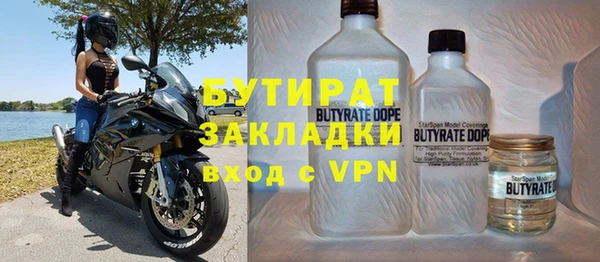 МДМА Волоколамск
