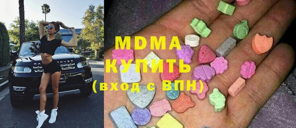 наркотики Володарск