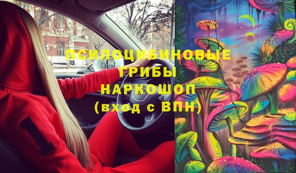 наркотики Володарск