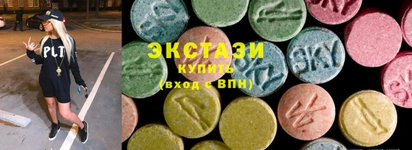 наркотики Володарск