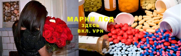 меф Волосово