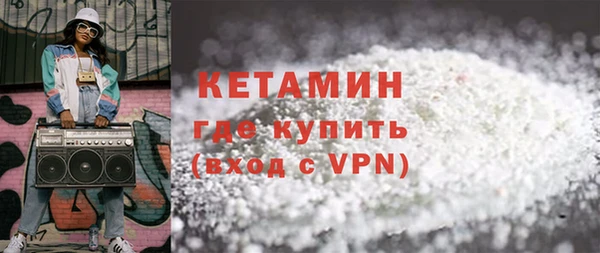 наркотики Володарск