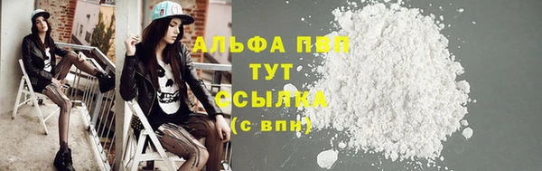 меф Волосово