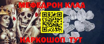 альфа пвп VHQ Апрелевка