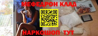 кристаллы Гагарин