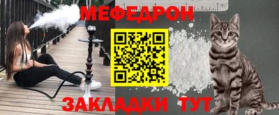 кристаллы Гагарин
