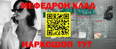 гидра Апшеронск