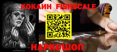 кристаллы Гагарин