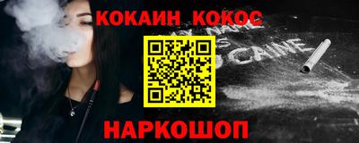 альфа пвп VHQ Апрелевка