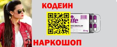 кристаллы Гагарин