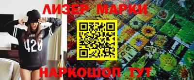 кристаллы Гагарин