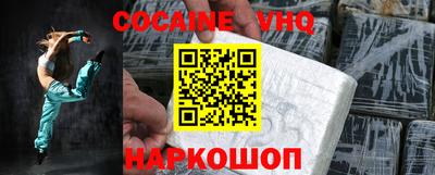 кристаллы Гагарин