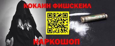 альфа пвп VHQ Апрелевка