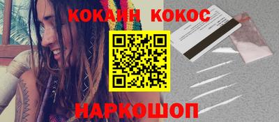 ешки Берёзовский